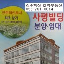 사평약국 이미지