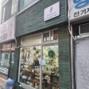 꽃샘아트 이미지
