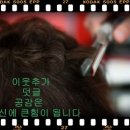 화신헤어커커 이미지
