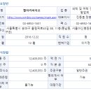 웰바이오 이미지