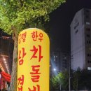 황금식당 네이버블로그