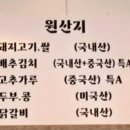 유주희손만두국 이미지