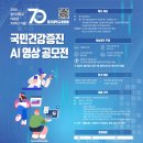 을지대학교 이미지