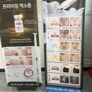 제이리버에스테틱