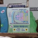 구리하수처리장 곤충생태관 이미지