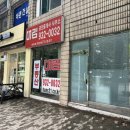 동일로 221 앞 이미지