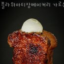 카페가로수 이미지