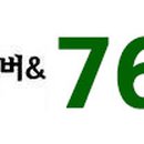 유탕축산 이미지