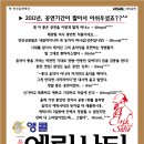 한성식 카카오 검색결과