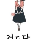 무드홀릭