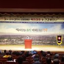 (사)한국장애인문화복지협회 이미지