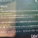 까사두그릴 이미지