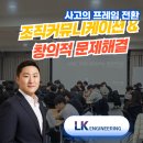 엘케이커뮤니케이션 이미지