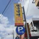 금가면옥 이미지