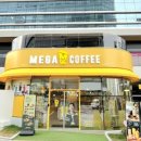 메가플러스(주) 이미지