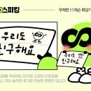 외국인 영어책 리딩반 Level2 | [전화영어] 2주 이상 이용한 포도영어 솔직 후기 (할인코드)