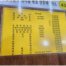 풍성한 칼국수 이미지