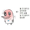 투투 | 방탈출 투투어드벤쳐2인 후기 : 파피플레이 현실판💀