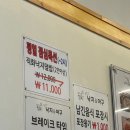 517 낙지&아구 이미지