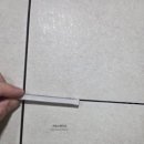 길음동부센트레빌아파트 | [성북구 줄눈]길음동부센트레빌아파트 케라폭시 줄눈시공