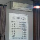 극동 | 대구 오드레기 맛집 극동구이 후기｜뭉티기보다 오드레기가 먼저 사라지는 집