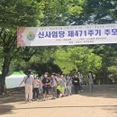 동패초등학교 이미지