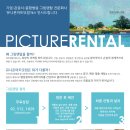 유니온아트닷컴 네이버블로그