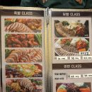 족발클라쓰 이미지