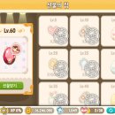 청룡농장 이미지