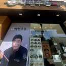 역전우동0410 인하대점 | 인하대 후문 맛집 주말에도 여는 역전우동