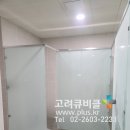인제유리 이미지