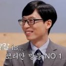 느그집 이미지