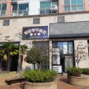 뱅킹당구장 이미지