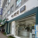 골목안경(Alley optician) | [ 춘천 안경점 ] 꼼꼼하고 친절하셨던 남녀노소 모두에게 잘 맞을 안경점, '이노티 안경' 😊