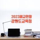 가산초 품걸분교장 이미지