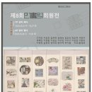 민;화원