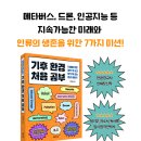 헌옷플렉스 이미지