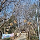 성산2교 | 창원 비음산 | 등산 코스 | 가볼 만한 곳 추천