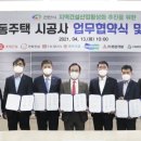 ㈜시공사 이미지