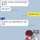 효재네뜰 | 아나주제품후기