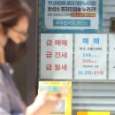 NH공인중개사사무소 이미지