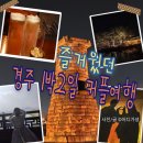 크라운호프 경주황성점 | [경주 커플 여행 코스 일정] 1박2일 시간별 루트 완벽 정리 감성 여행 추천
