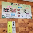 샤브랑고기랑고금점 이미지