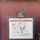 착한술집789 | 행궁동 분위기 술집 막걸리 전집