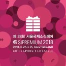 제이앤에이치컴퍼니 이미지