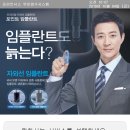 봄봄 이비인후과의원 이미지