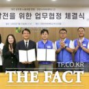 건양사이버대학교 노동조합 이미지