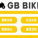대전바이크렌트 이미지