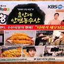 안면도농수산 이미지