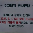 강하작은도서관 이미지